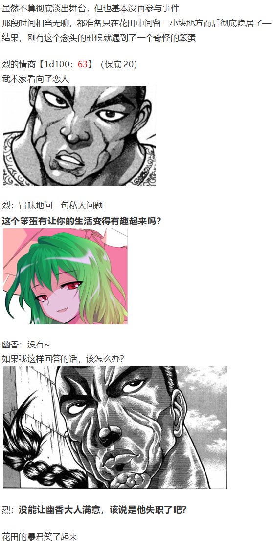 访谈电台下