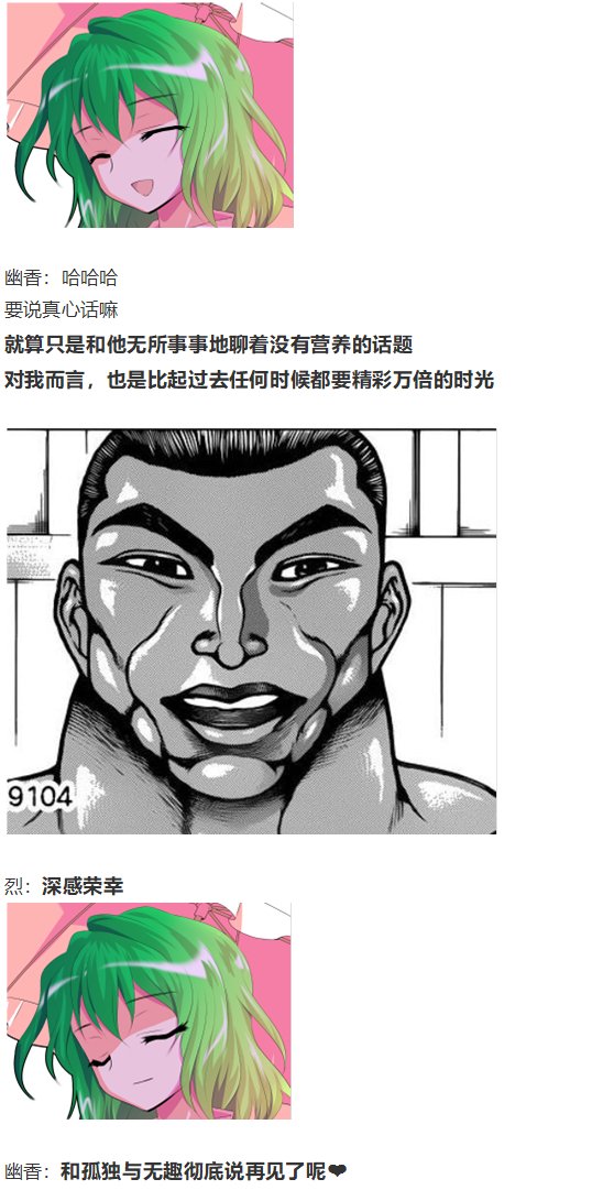 访谈电台下
