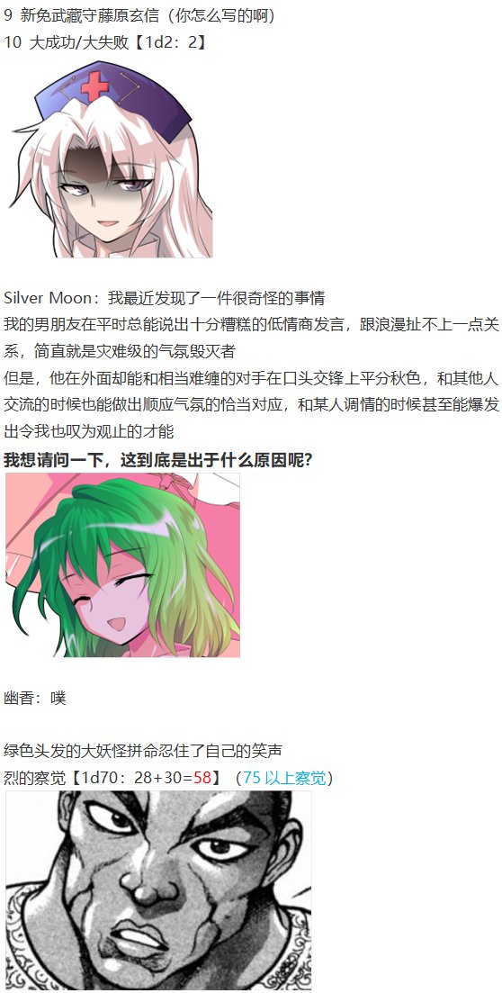 访谈电台下