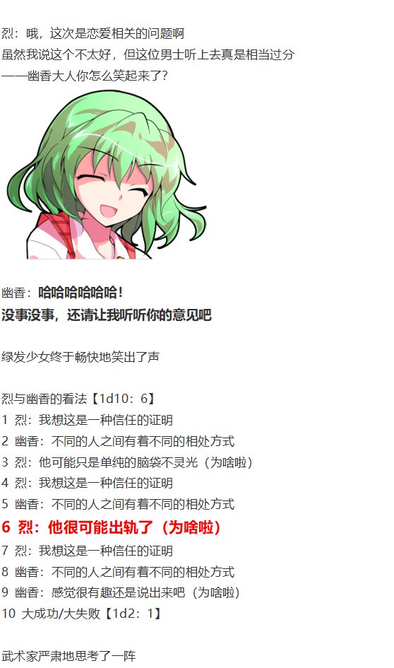 访谈电台下
