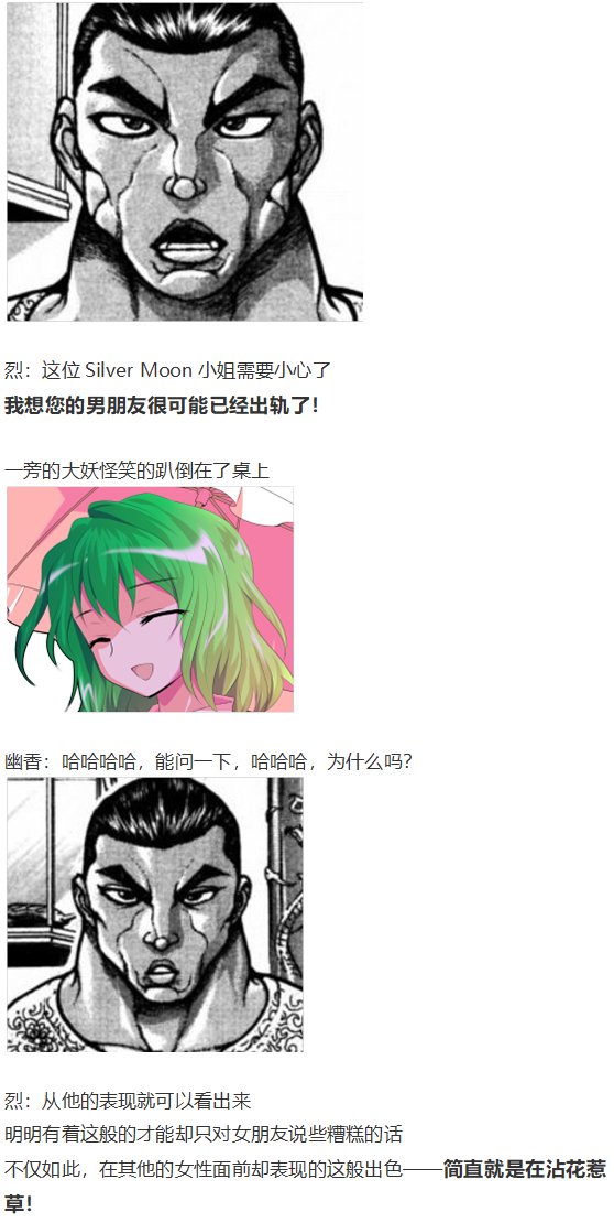 访谈电台下
