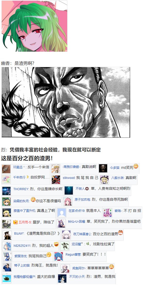 访谈电台下