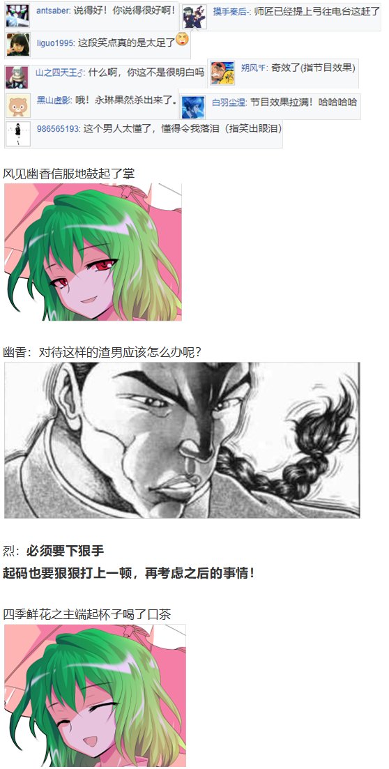 访谈电台下