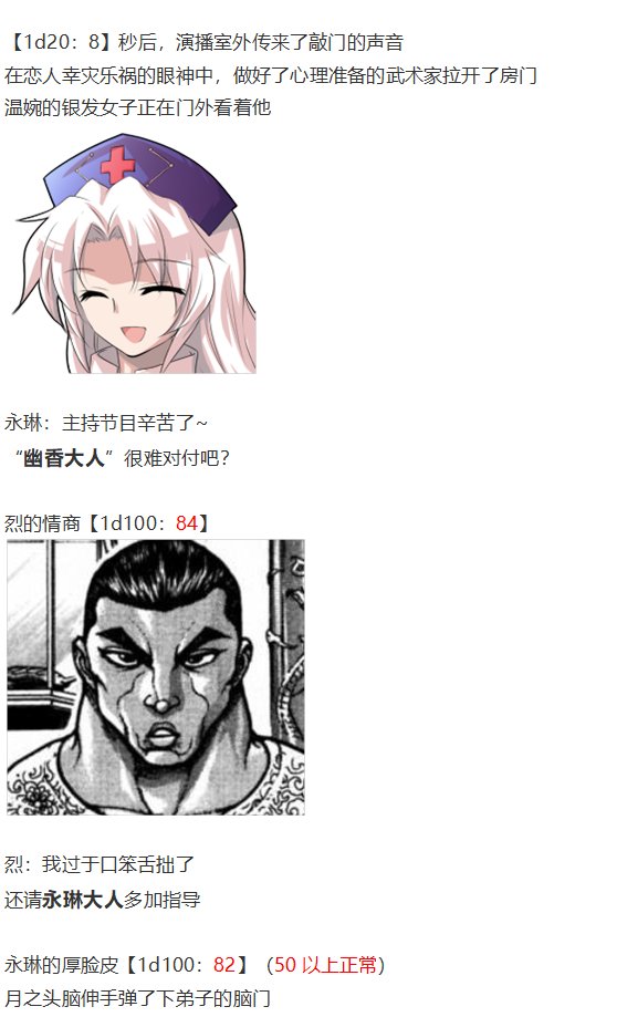 访谈电台下