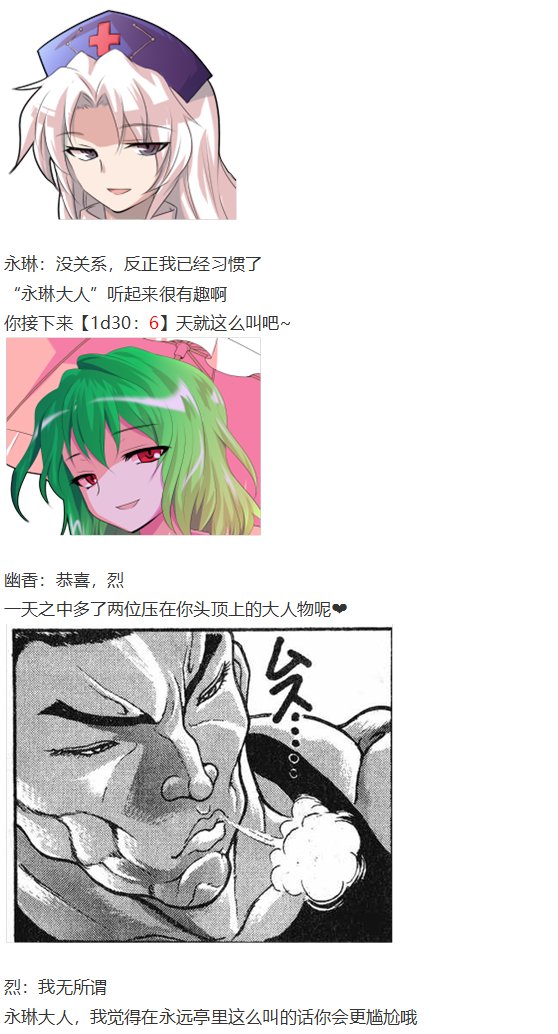 访谈电台下