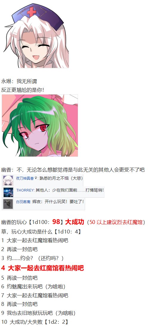 访谈电台下
