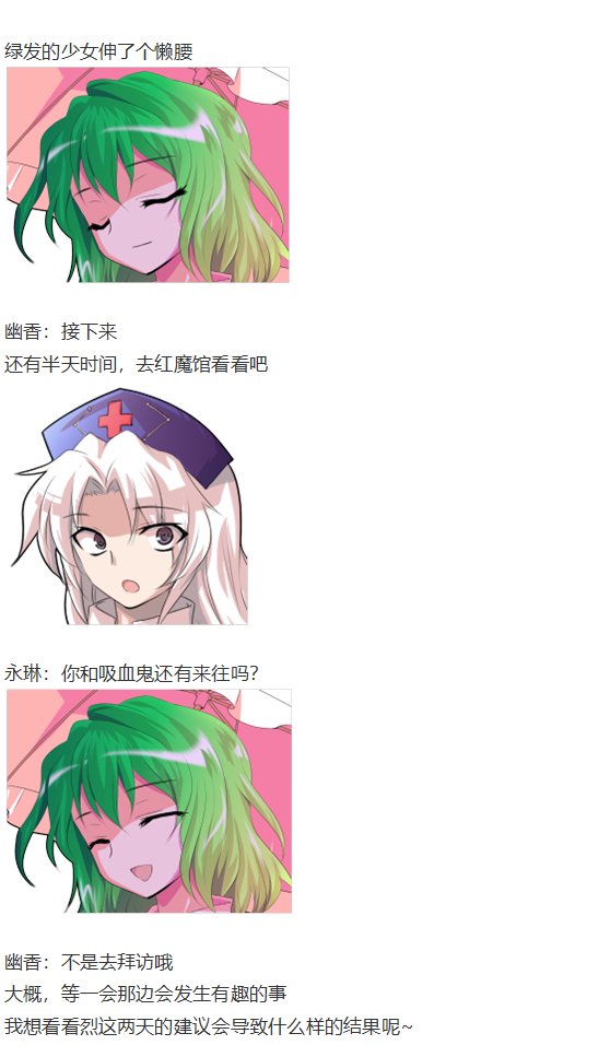 访谈电台下