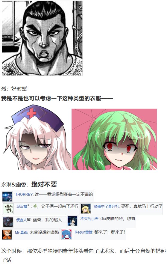 访谈电台下