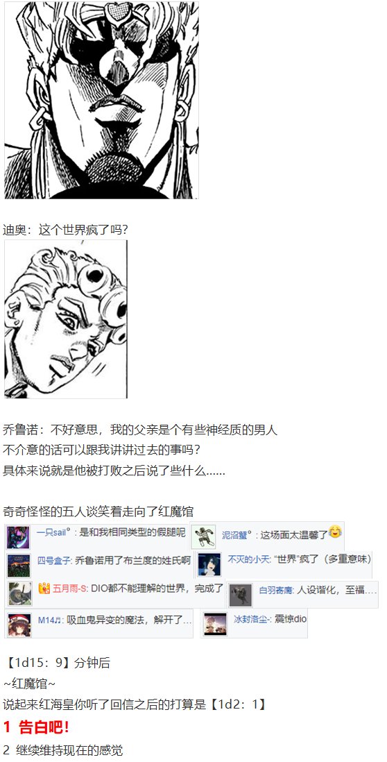 访谈电台下