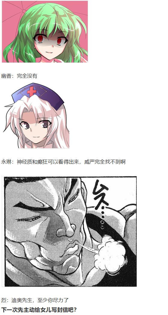 访谈电台下