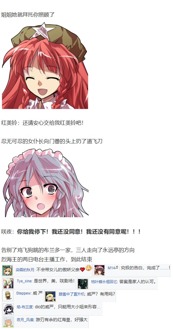 访谈电台下