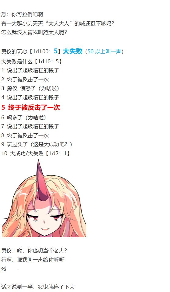 访谈电台下