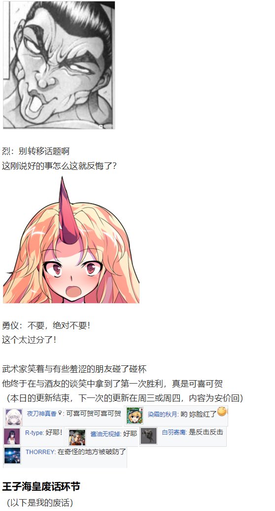 访谈电台下