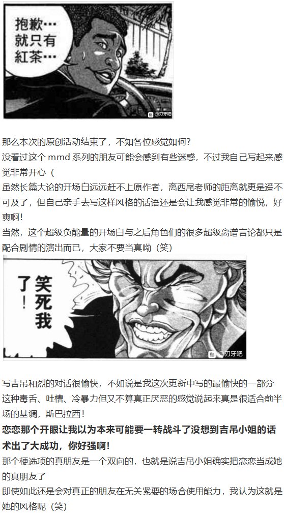访谈电台下