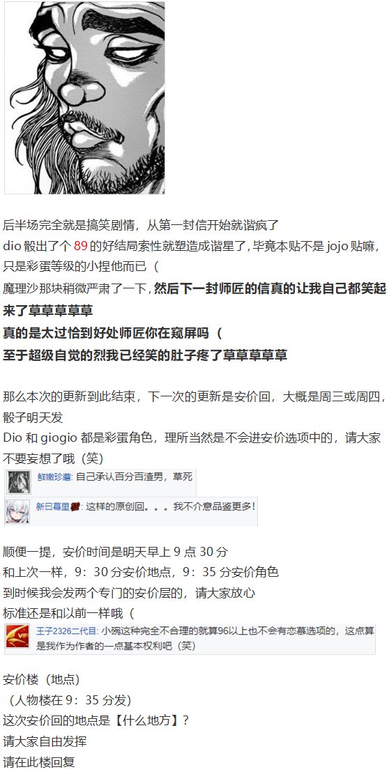 访谈电台下