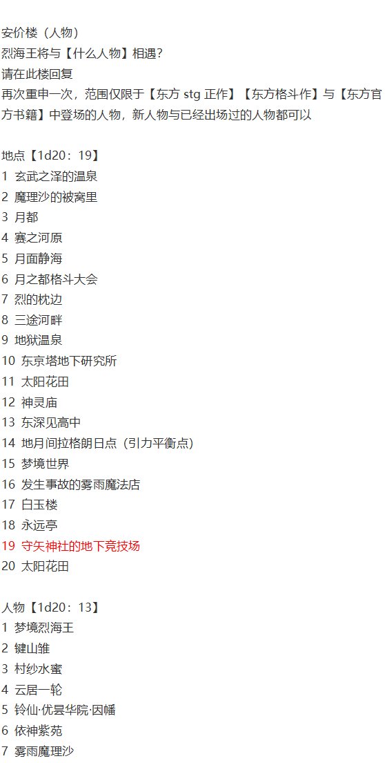 访谈电台下