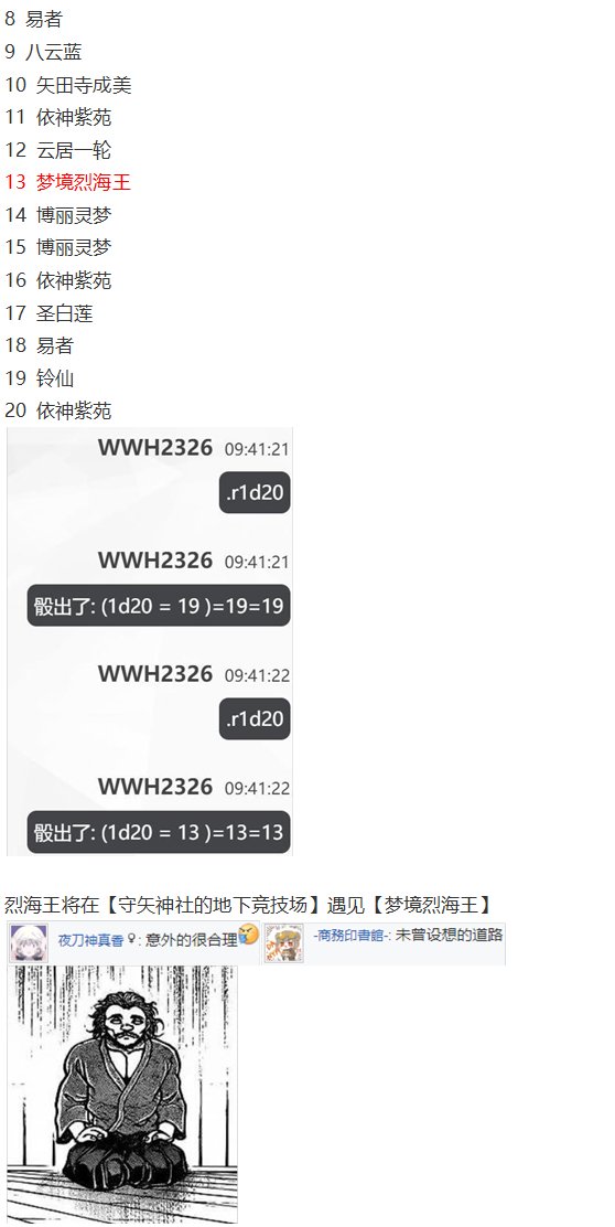 访谈电台下