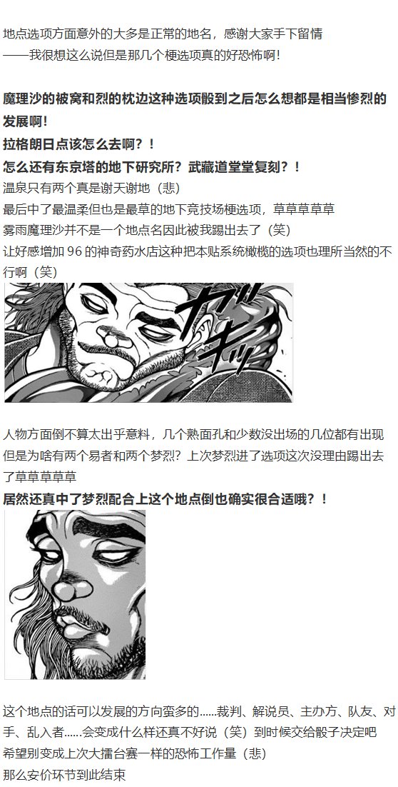 访谈电台下