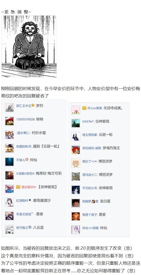 访谈电台下