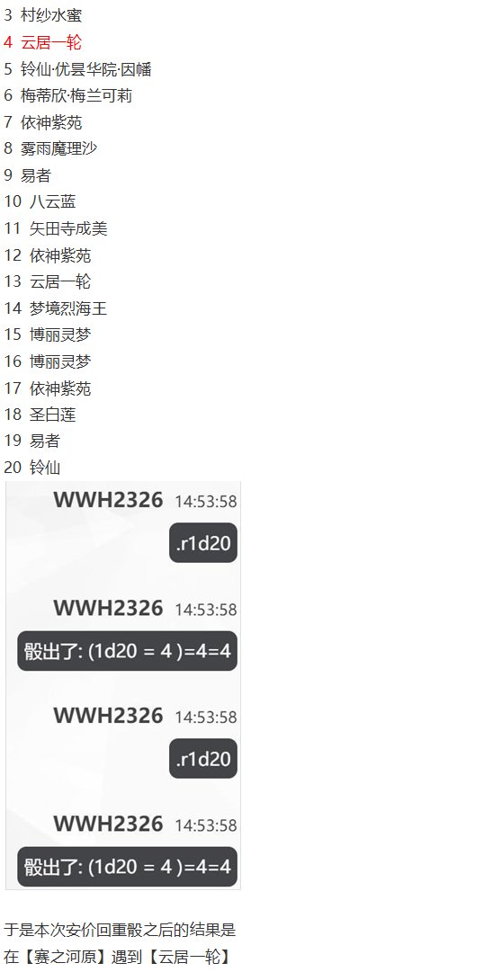 访谈电台下