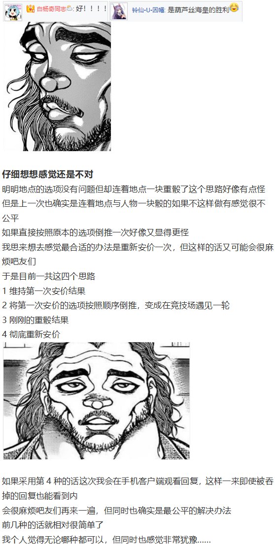 访谈电台下