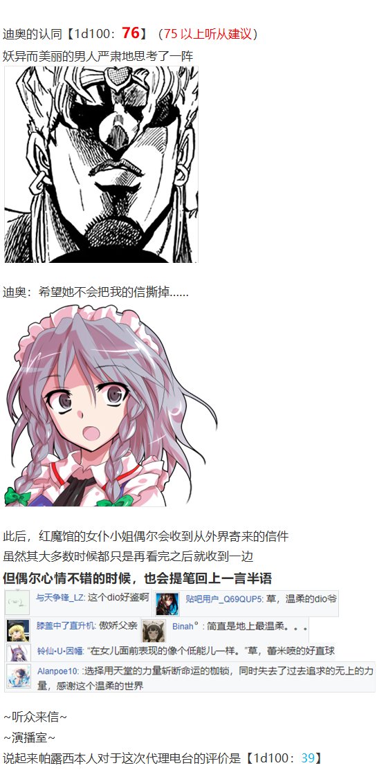访谈电台下