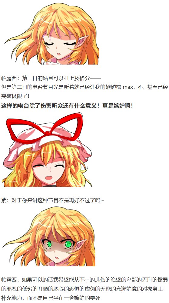 访谈电台下