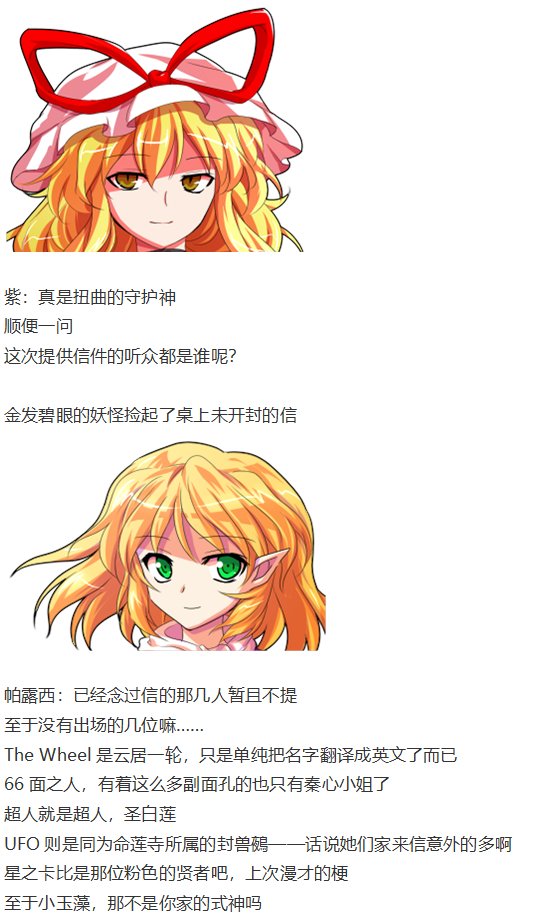 访谈电台下