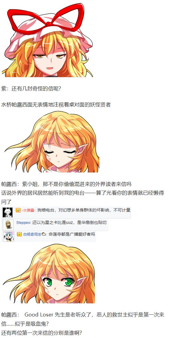 访谈电台下