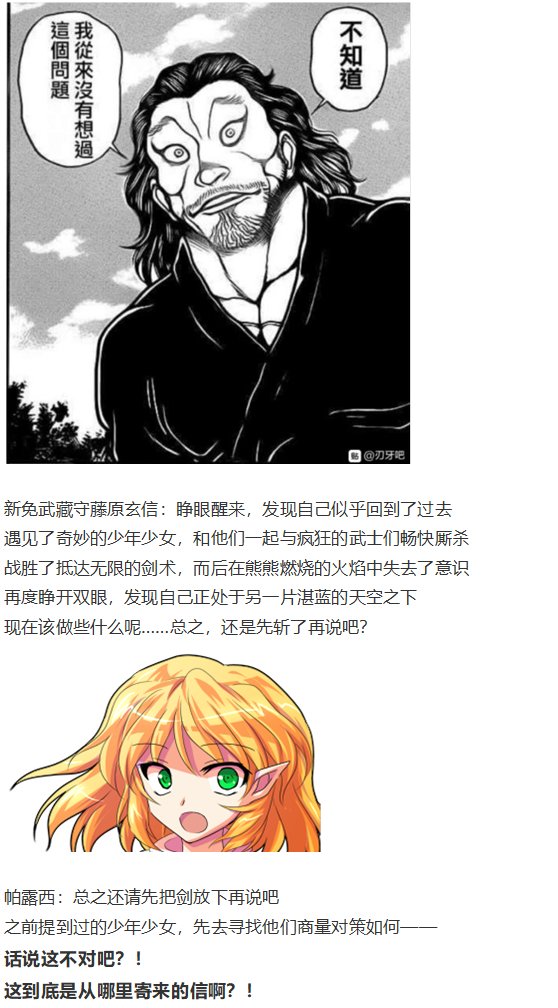 访谈电台下