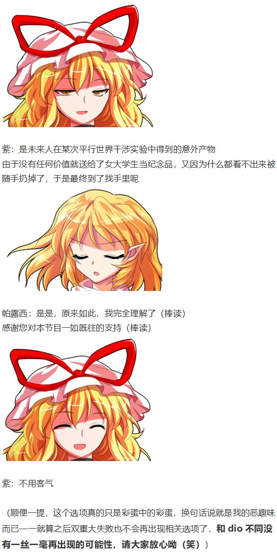 访谈电台下