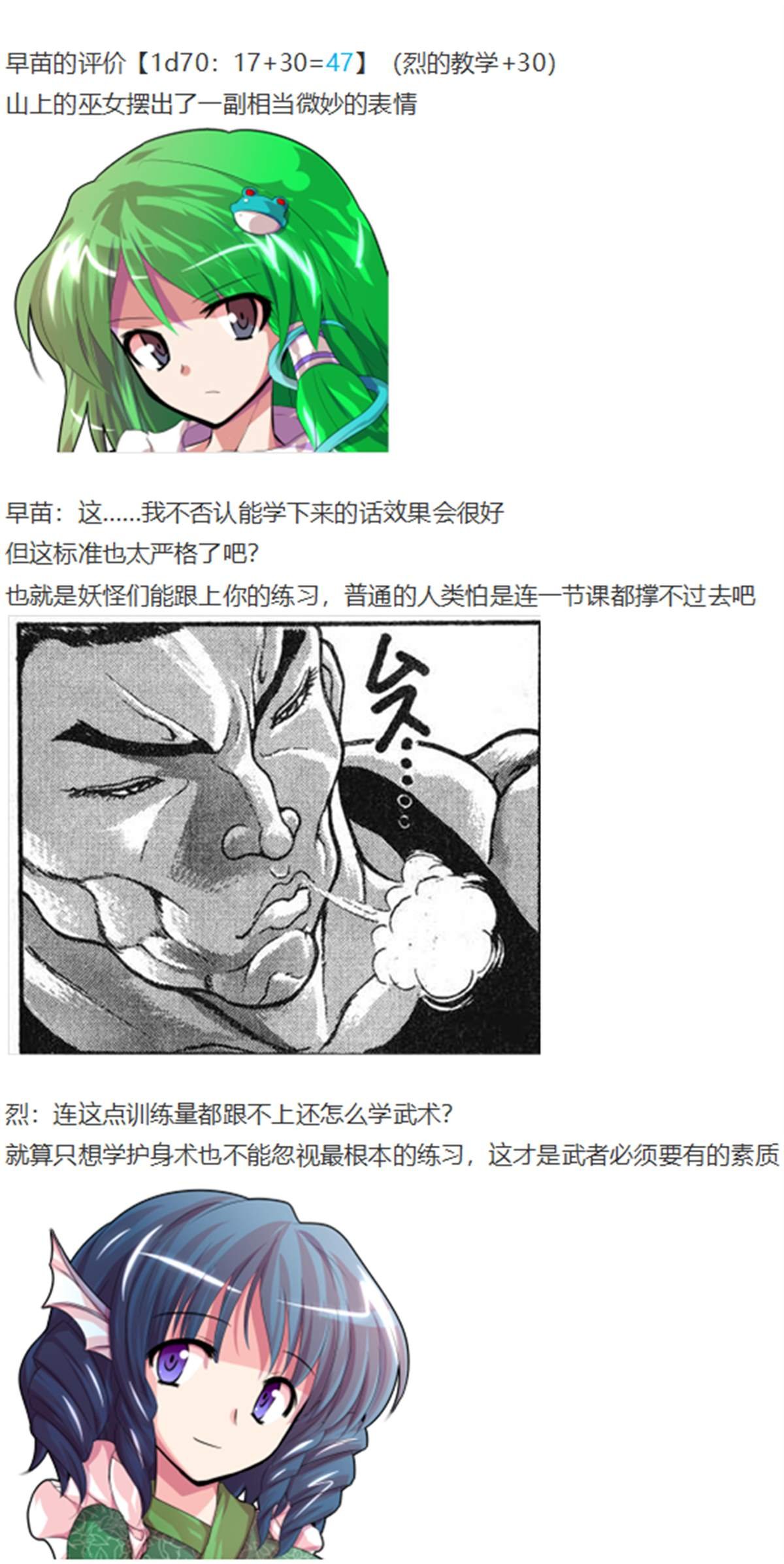 一轮战梦烈