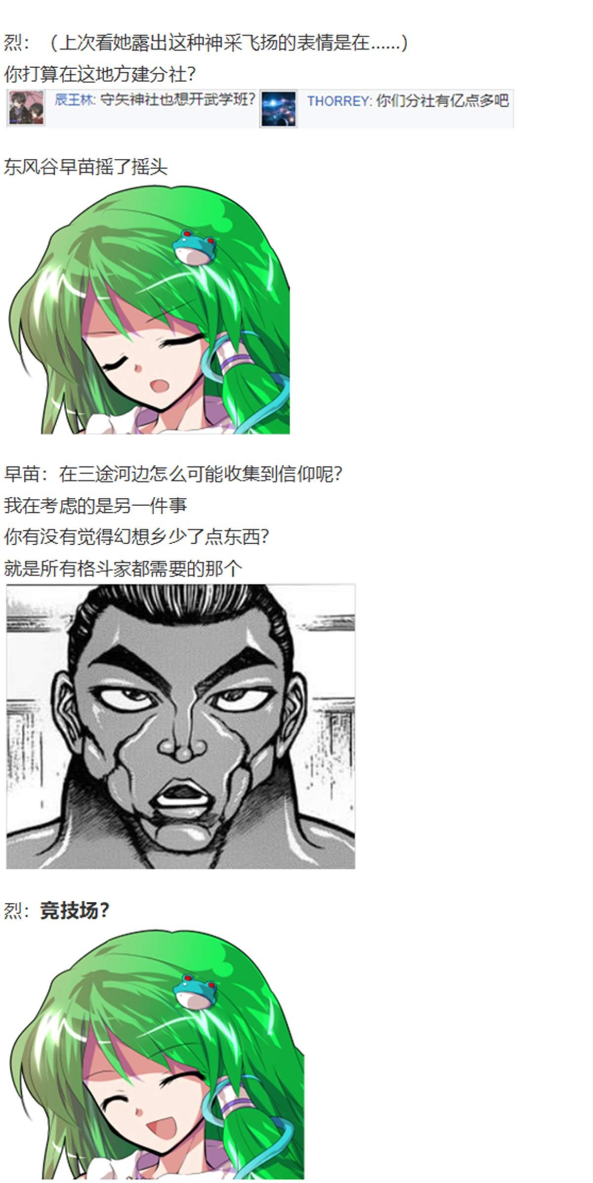 一轮战梦烈