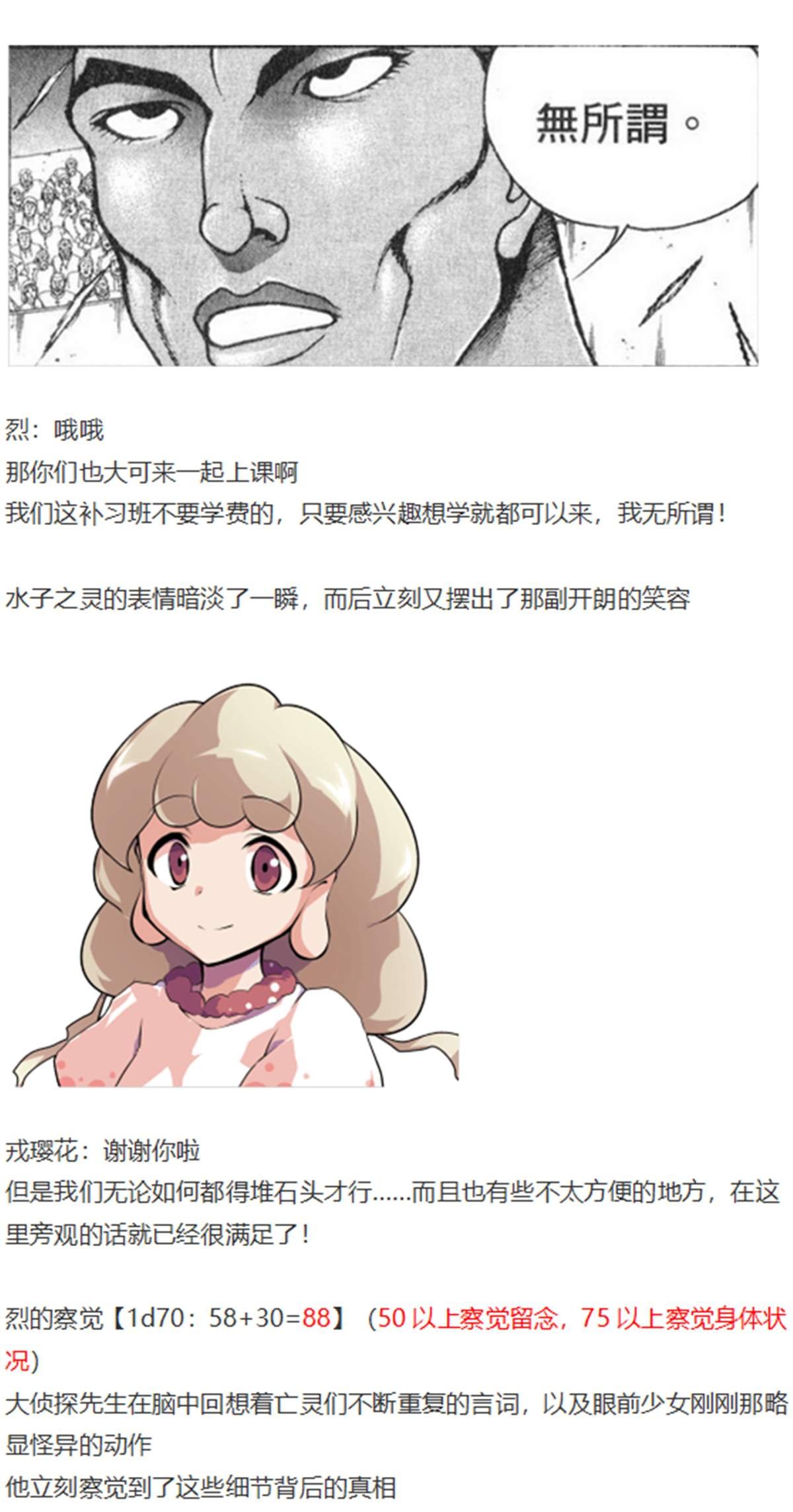 一轮战梦烈