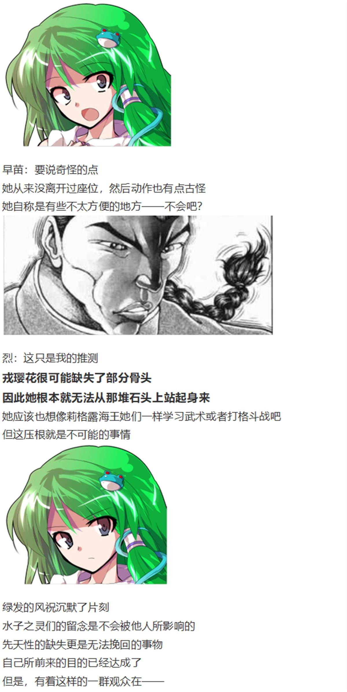 一轮战梦烈