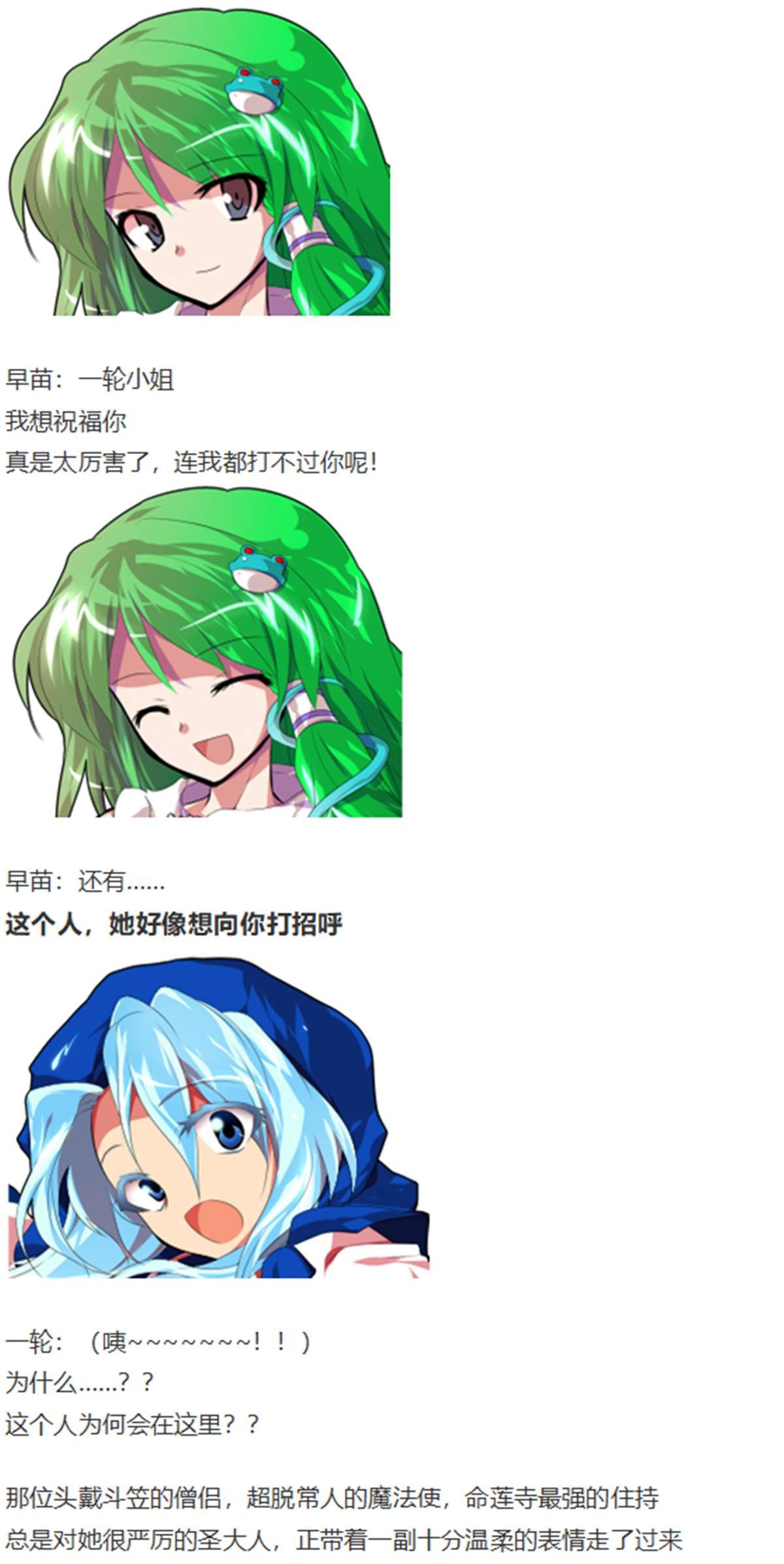 一轮战梦烈