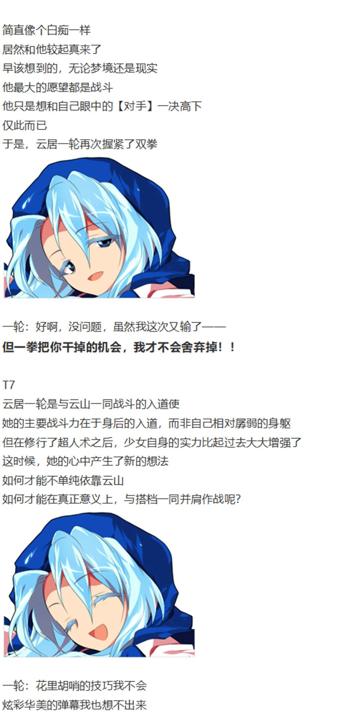 一轮战梦烈