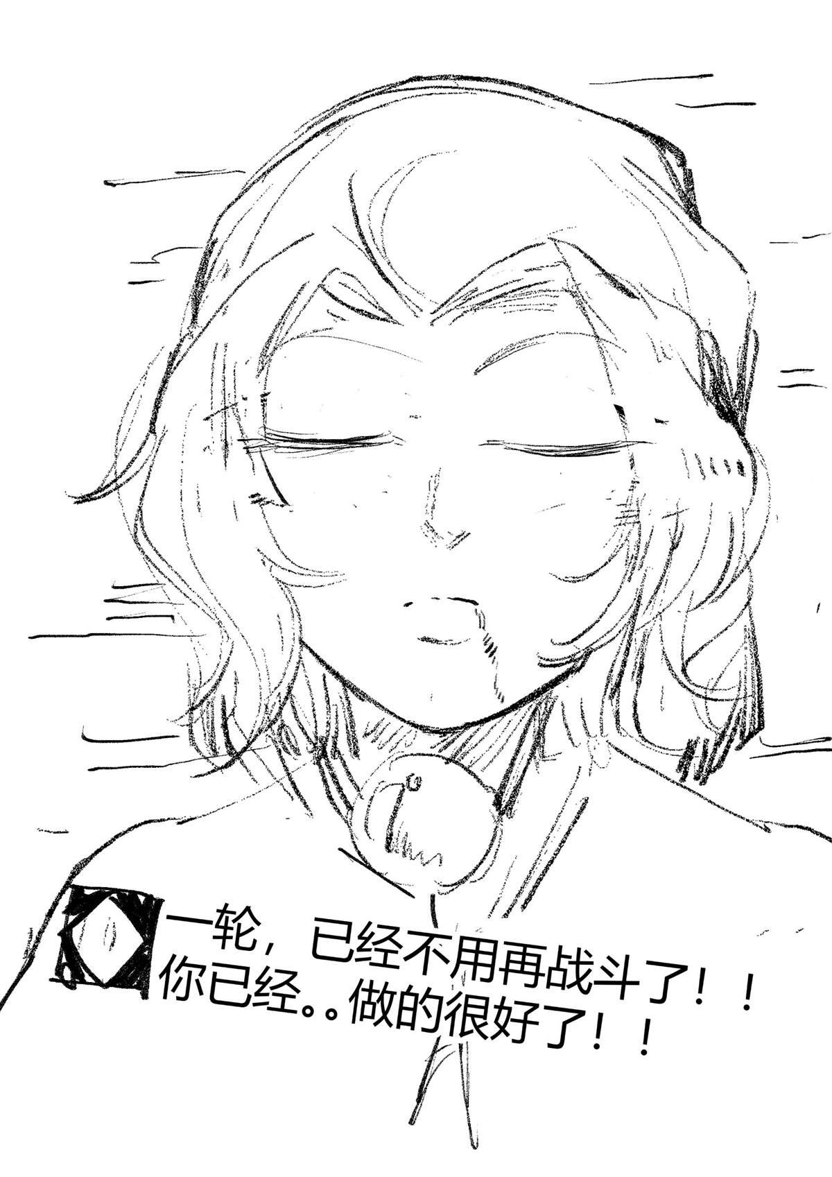 一轮战梦烈