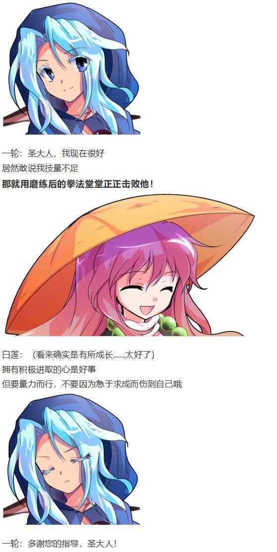 烈梦游仙境