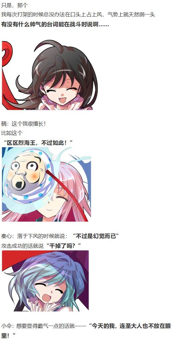 烈梦游仙境