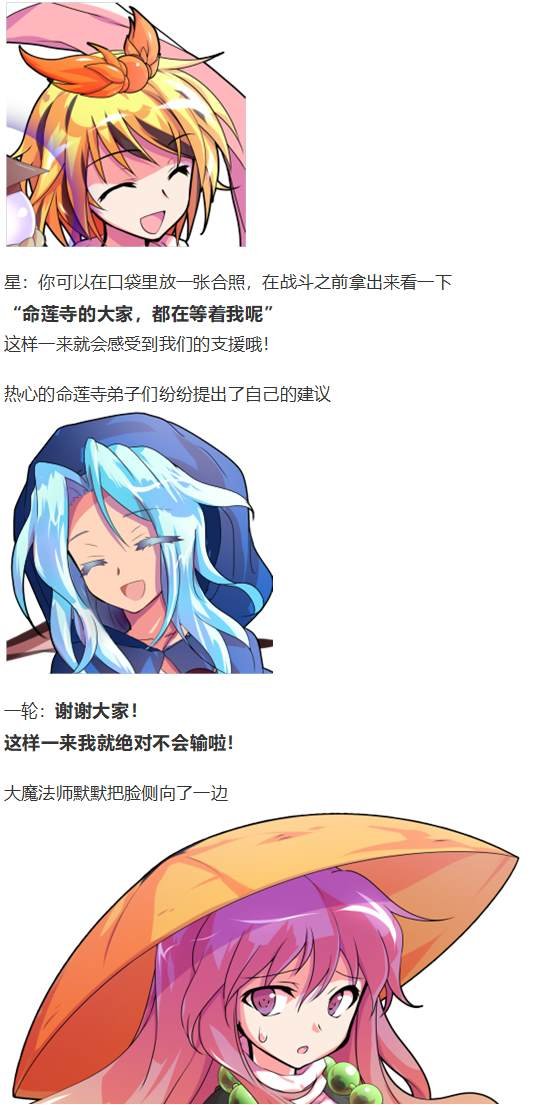 烈梦游仙境