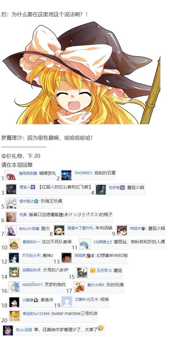 圣诞特别篇-番外