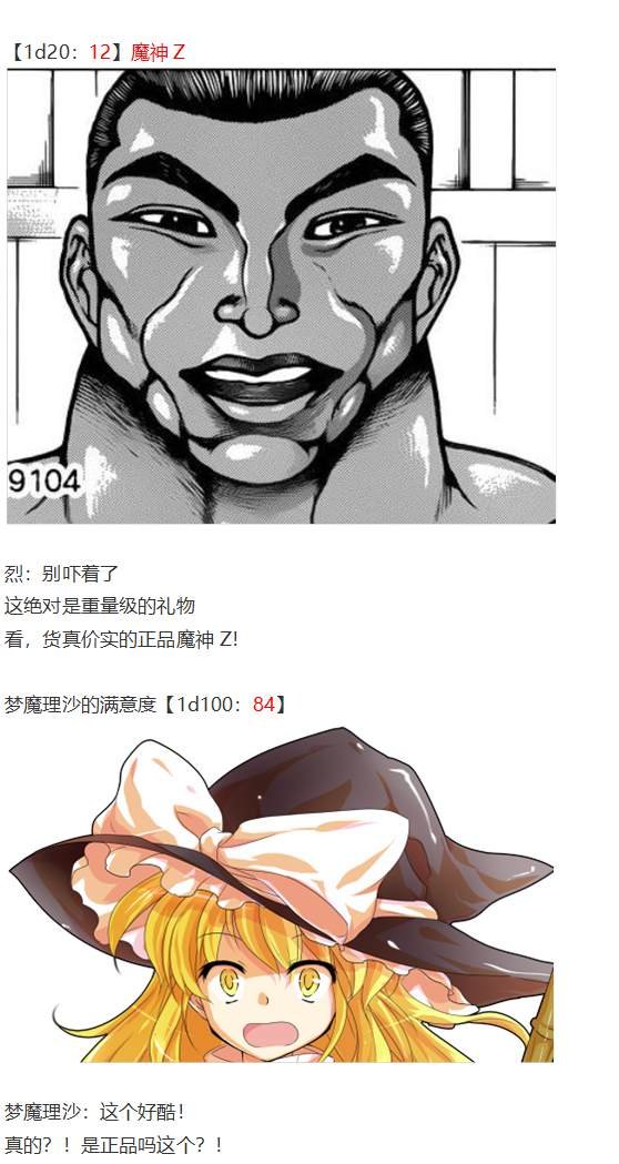 圣诞特别篇-番外