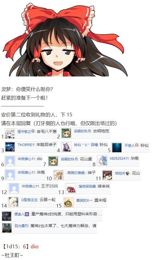 圣诞特别篇-番外