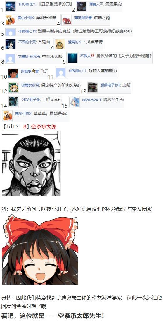 圣诞特别篇-番外