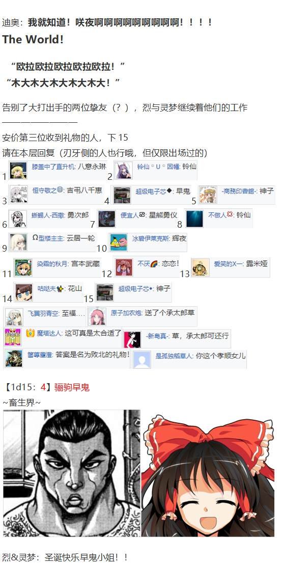 圣诞特别篇-番外