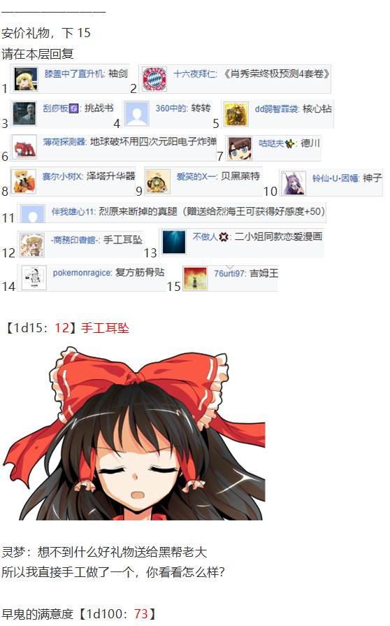 圣诞特别篇-番外