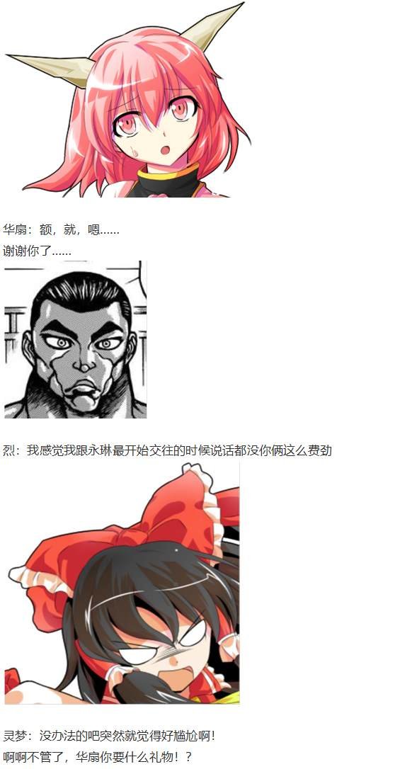 圣诞特别篇-番外