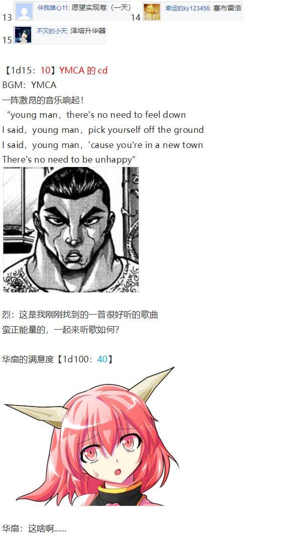 圣诞特别篇-番外
