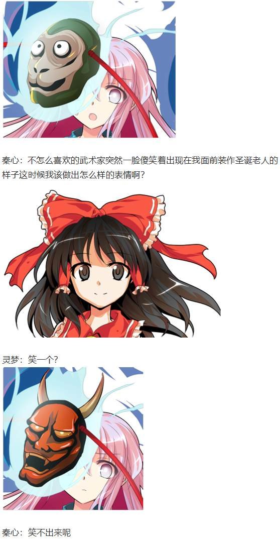 圣诞特别篇-番外